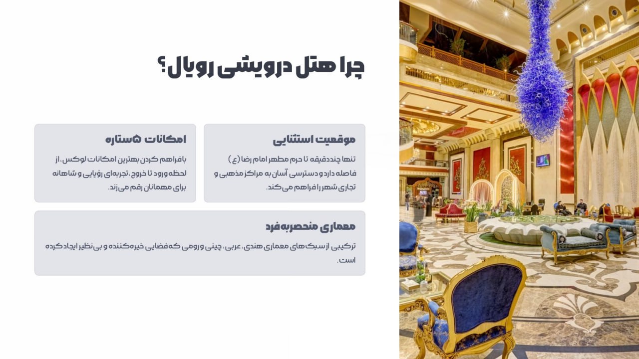 فغف