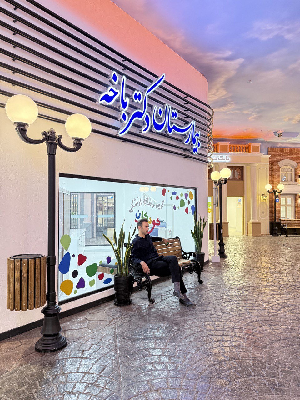 IMG_20260202_095408_653