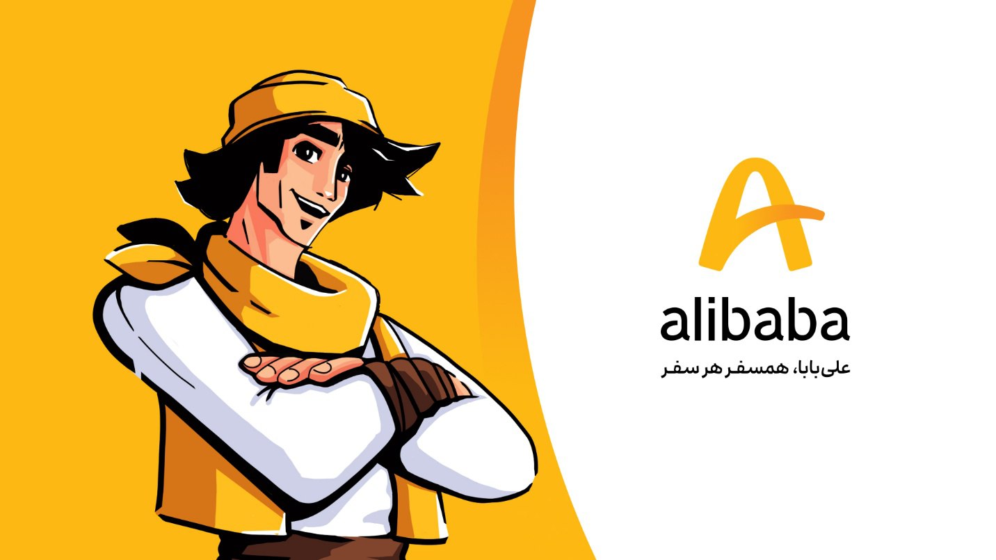 هتل قصر مشهد علی بابا