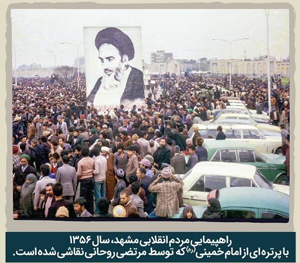 یادی از مرتضی روحانی، نقاش و خوش نویس مشهدی | میزبان ایده های رنگارنگ