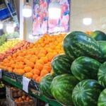 قیمت امروز میوه در میادین تره بار مشهد