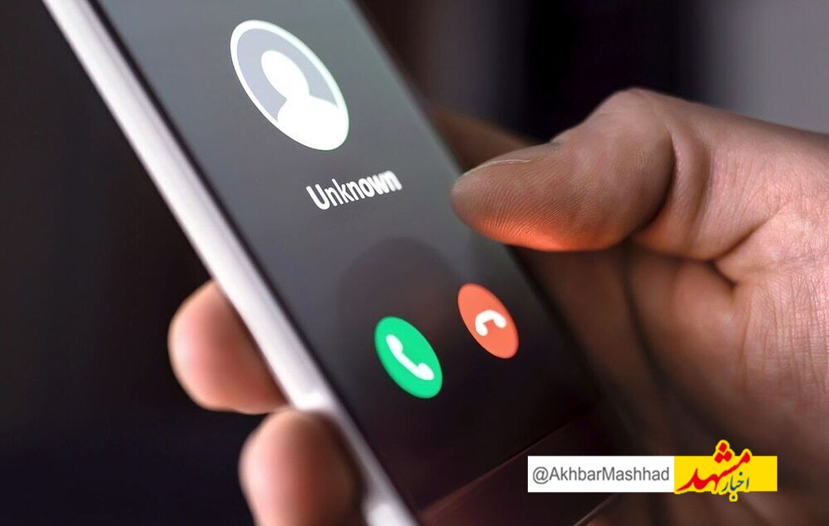 تماس‌های جعلی با نام مدیریت بحران، ابزار جنگ روانی دشمن