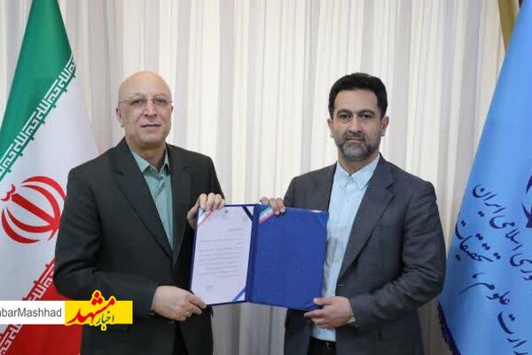 انتصاب دکتر میرزائی شهرابی به سمت سرپرست دانشگاه فردوسی مشهد
