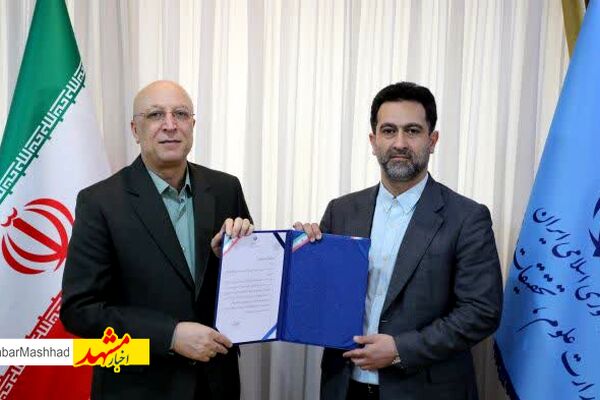 انتصاب دکتر میرزائی شهرابی به سمت سرپرست دانشگاه فردوسی مشهد