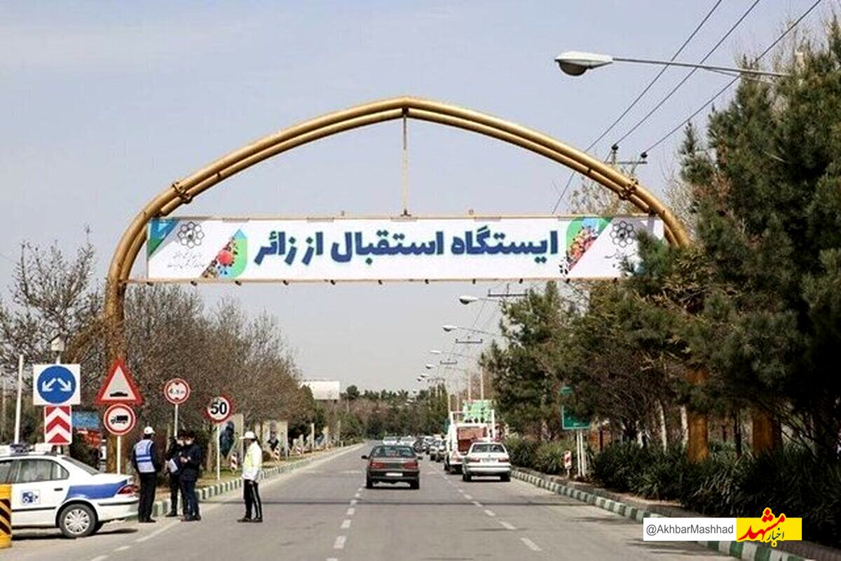 آماده‌سازی محور‌های ورودی به مشهد در مناطق ۷ و ۱۰ برای میزبانی از زائران و مسافران نوروز ۱۴۰۴