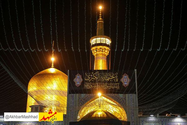 اعلام ویژه برنامه‌های حرم مطهر رضوی به مناسبت شهادت امام صادق(ع)