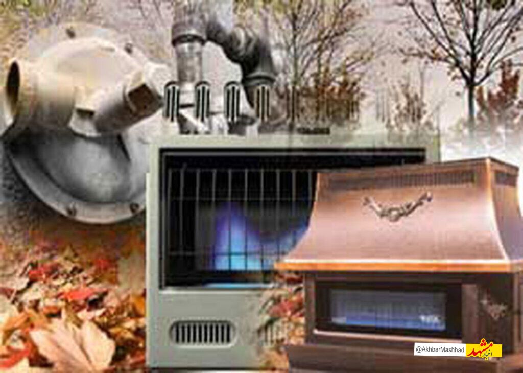 مصرف گاز در خراسان رضوی ۱۳ درصد کاهش یافت