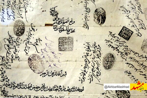قدیمی‌ترین موقوفه در قوچان قدمتی بیش از ۵۰۰ سال دارد