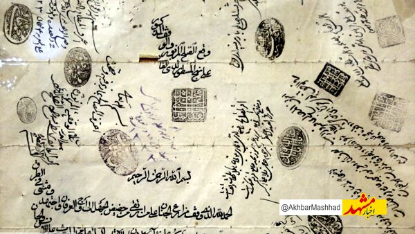 قدیمی‌ترین موقوفه در قوچان قدمتی بیش از ۵۰۰ سال دارد