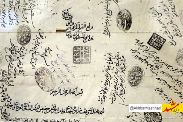 قدیمی‌ترین موقوفه در قوچان قدمتی بیش از ۵۰۰ سال دارد