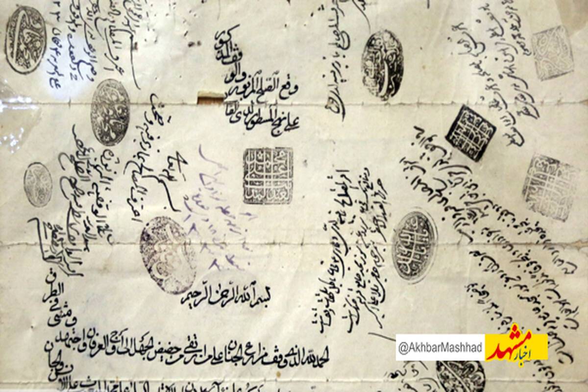 قدیمیترین موقوفه در قوچان قدمتی بیش از ۵۰۰ سال دارد