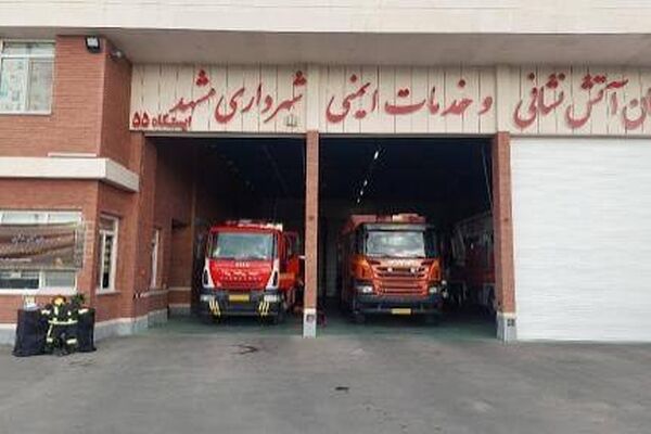شهردار مشهد خبر داد: بازگشت ایستگاه ۱۴ آتش‌نشانی مشهد به مدار خدمت از هفته آینده | احداث ایستگاه جدید آتش نشانی در مرکز شهر