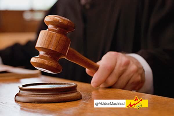  برخورد قاطع دستگاه قضایی با برهم زنندگان نظم و امنیت عمومی
