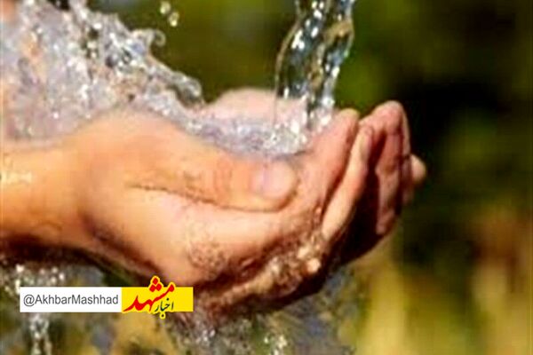 سرانه مصرف آب در مشهد متناسب با شرایط تنش نیست