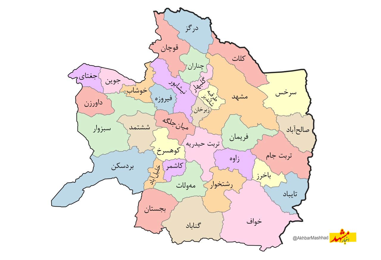نخستین فرماندار اهل سنت خراسان رضوی معرفی شد