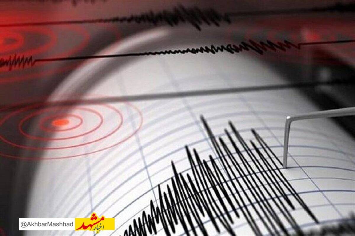 زلزله‌ای خفیف مشهد را لرزاند