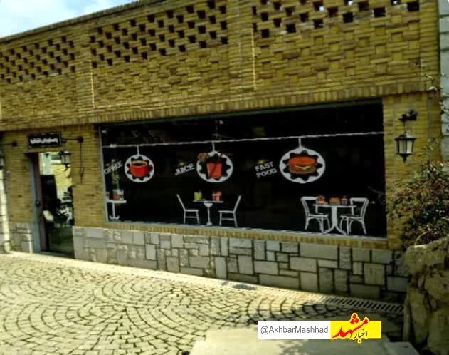 رونق اقتصادی و اشتغال‌زایی در بوستان‌های بانوان مشهد / احداث ۵ بوستان جدید در دست اجراست