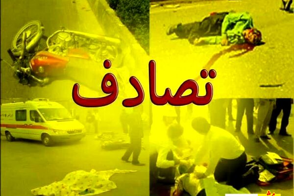 تصادف در وکیل آباد مشهد