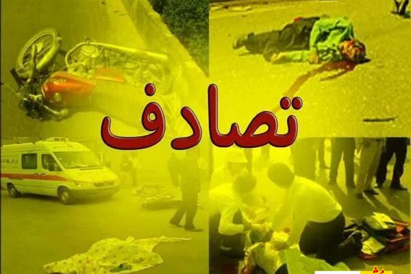 تصادف در وکیل آباد مشهد