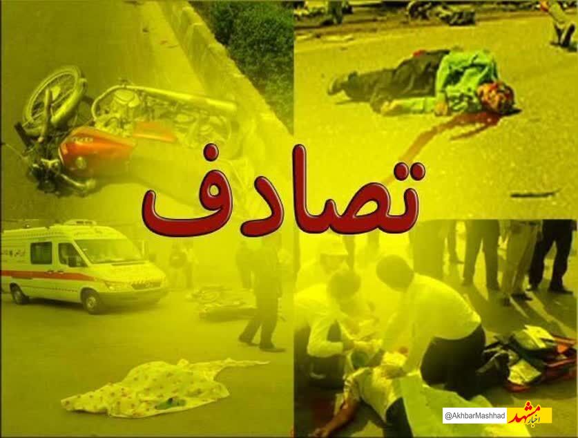 تصادف در وکیل آباد مشهد