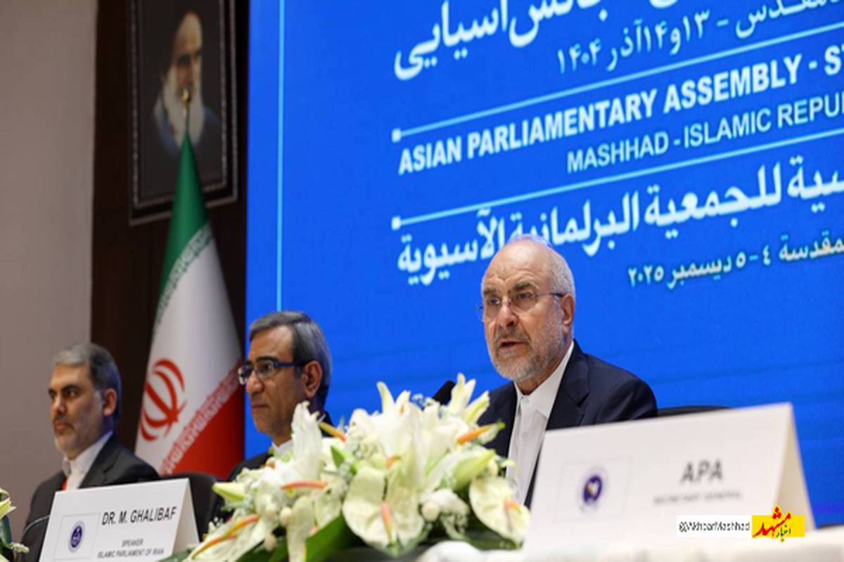  آینده جهان نه در واشنگتن بلکه در آسیا رقم خواهد خورد