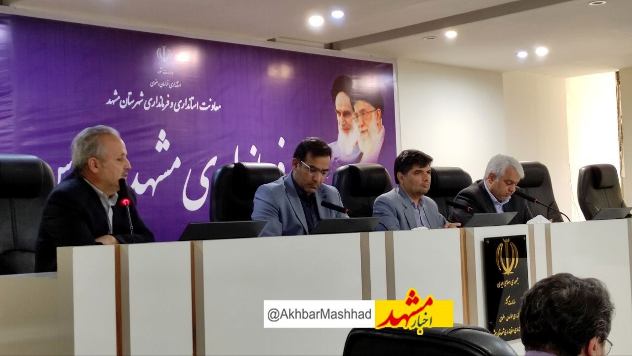 آغاز به کار ستاد خدمات سفر شهرستان مشهد مقدس برای تابستان ۱۴۰۴/برخورد قاطع با احتکارکنندگان و گران‌فروشان