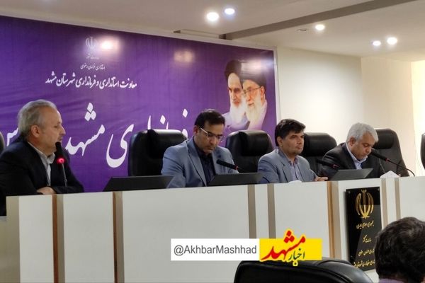 آغاز به کار ستاد خدمات سفر شهرستان مشهد مقدس برای تابستان ۱۴۰۴/برخورد قاطع با احتکارکنندگان و گران‌فروشان