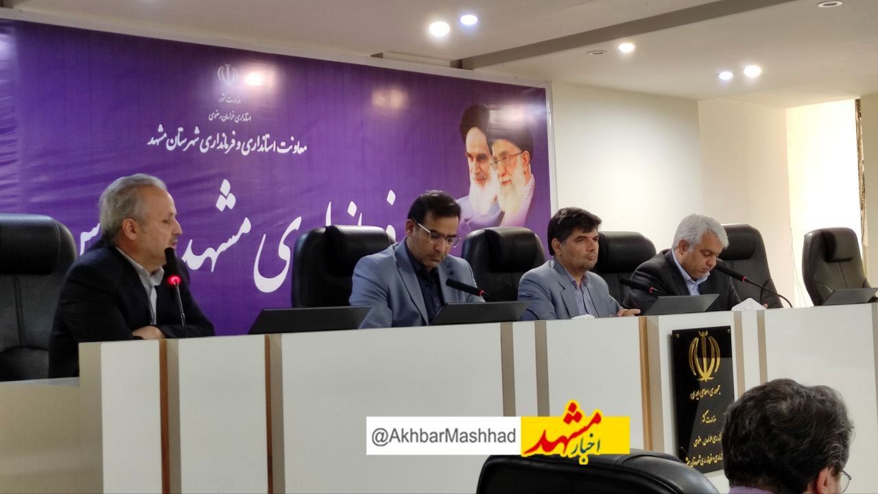 آغاز به کار ستاد خدمات سفر شهرستان مشهد مقدس برای تابستان ۱۴۰۴/برخورد قاطع با احتکارکنندگان و گران‌فروشان