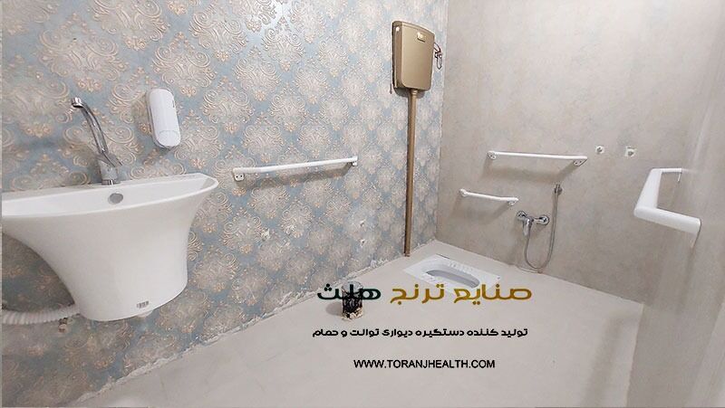 راهکار عملی برای جلوگیری از زمین خوردن سالمندان در سرویس بهداشتی