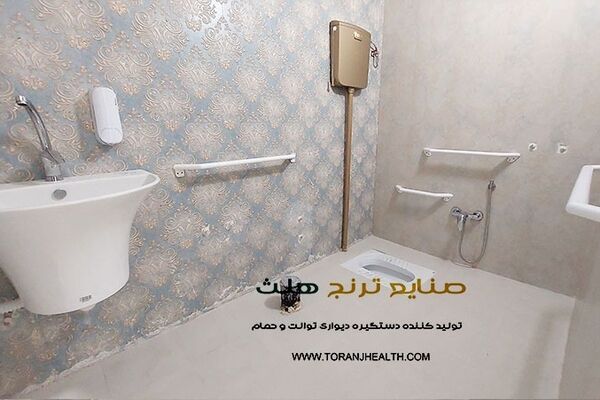 راهکار عملی برای جلوگیری از زمین خوردن سالمندان در سرویس بهداشتی