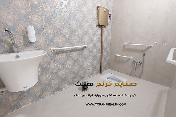 راهکار عملی برای جلوگیری از زمین خوردن سالمندان در سرویس بهداشتی