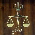 کیفرخواست زن بلاگر تهرانی به اتهام معاونت در قتل شوهرش، صادر شد