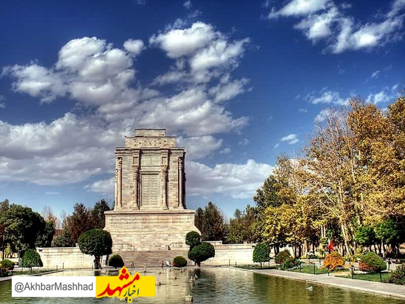 هوای مشهد پاک شد