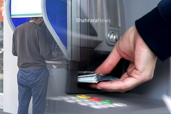 سقف برداشت از دستگاه‌های خودپرداز، به ۵ میلیون ریال افزایش یافت