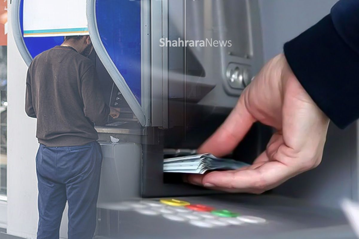 سقف برداشت از دستگاه‌های خودپرداز، به ۵ میلیون ریال افزایش یافت