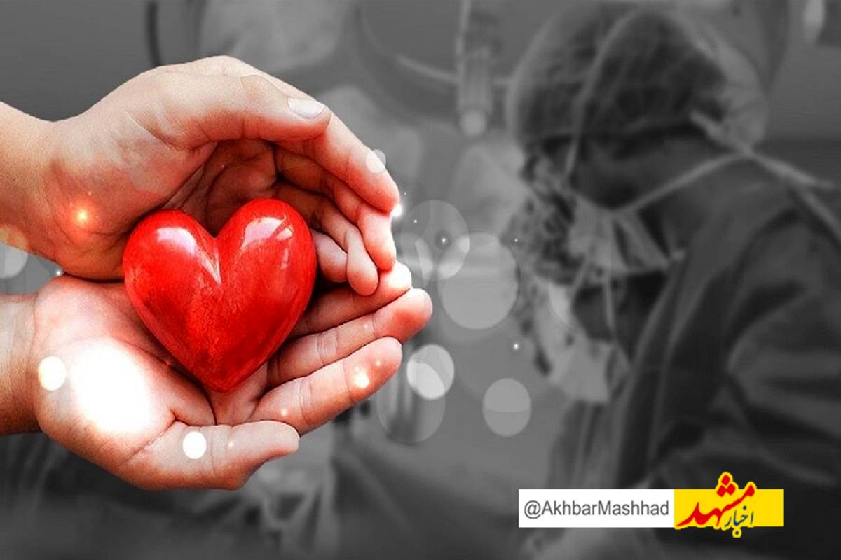 کودک مرگ مغزی قوچانی به پنج بیمار حیاتی دوباره بخشید
