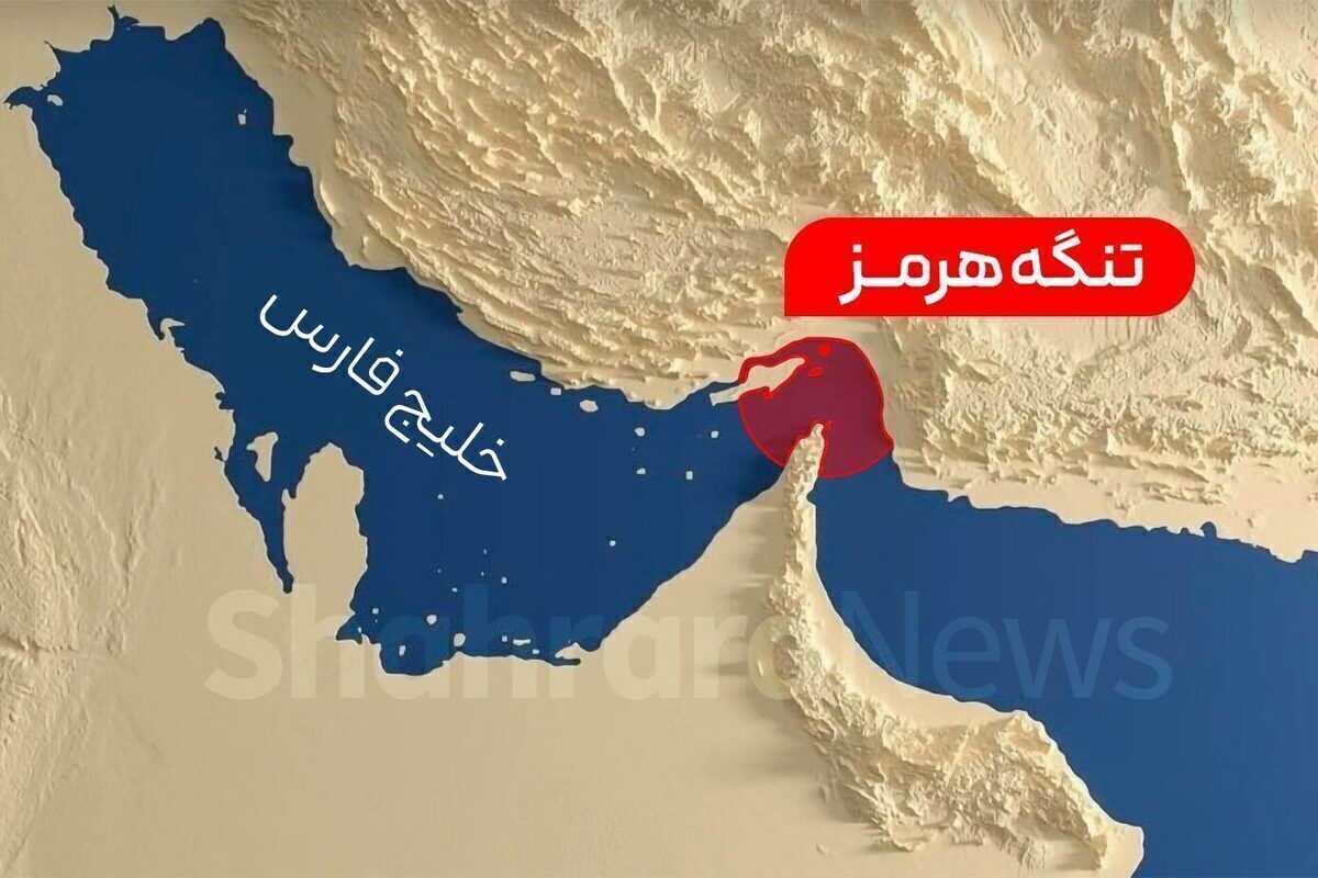 اطلاعیه مهم نهاد مدیریت آبراه خلیج فارس درباره عبور از تنگه هرمز