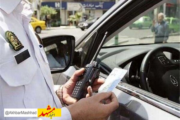 توقیف ۷۴ دستگاه خودرو حادثه ساز در مشهد