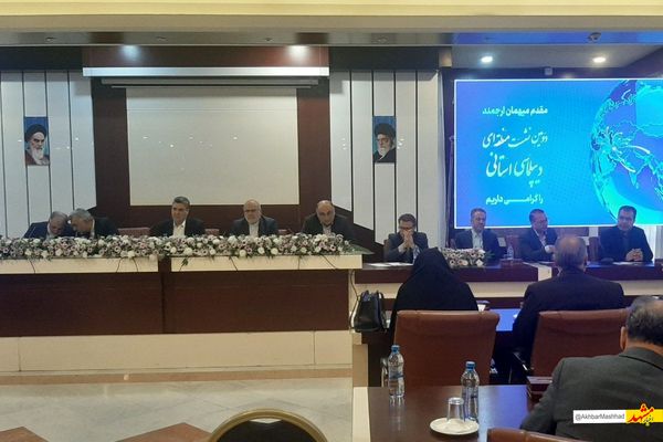 ترانزیت و گردشگری محور دومین روز نشست دیپلماسی استانی در مشهد