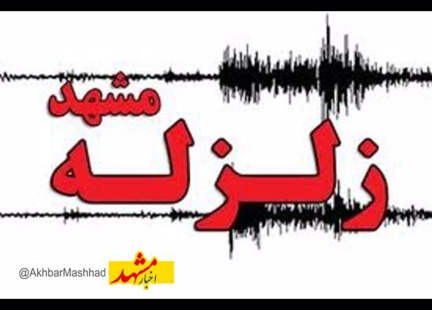 زمین لرزه‌ای نسبتا شدید مشهد را لرزاند.