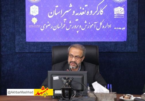 آغاز توزیع شیر در مدارس استان