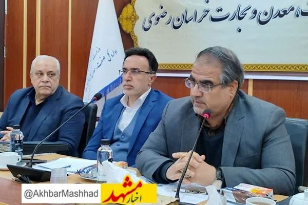 طرح نظارت بر کالا و خدمات ویژه رمضان در خراسان رضوی آغاز شد