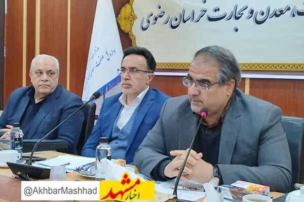 طرح نظارت بر کالا و خدمات ویژه رمضان در خراسان رضوی آغاز شد