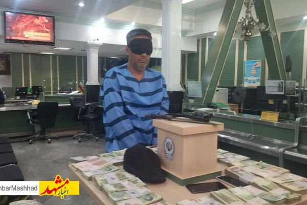 بازگشت ۵۱ میلیون تومان مبلغ سرقت شده به بانک سپه