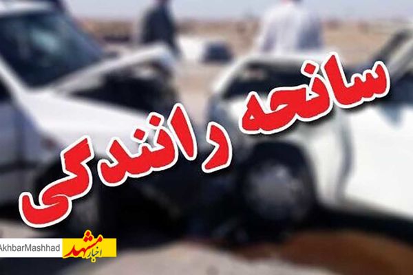 واژگونی خودرو در تربت حیدریه با یک کشته و ۴مصدوم
