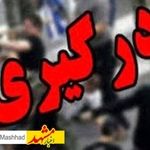 عامل جنایت مسلحانه از قصاص گریخت