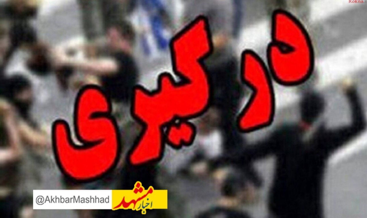 عامل جنایت مسلحانه از قصاص گریخت