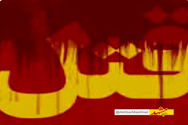 رازجنایت در بازار انگشترفروشان!