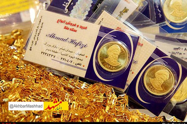 قیمت طلا، سکه و ارز امروز ۴ دی‌ماه ۱۴۰۳/ طلا ۵ میلیون تومان شد