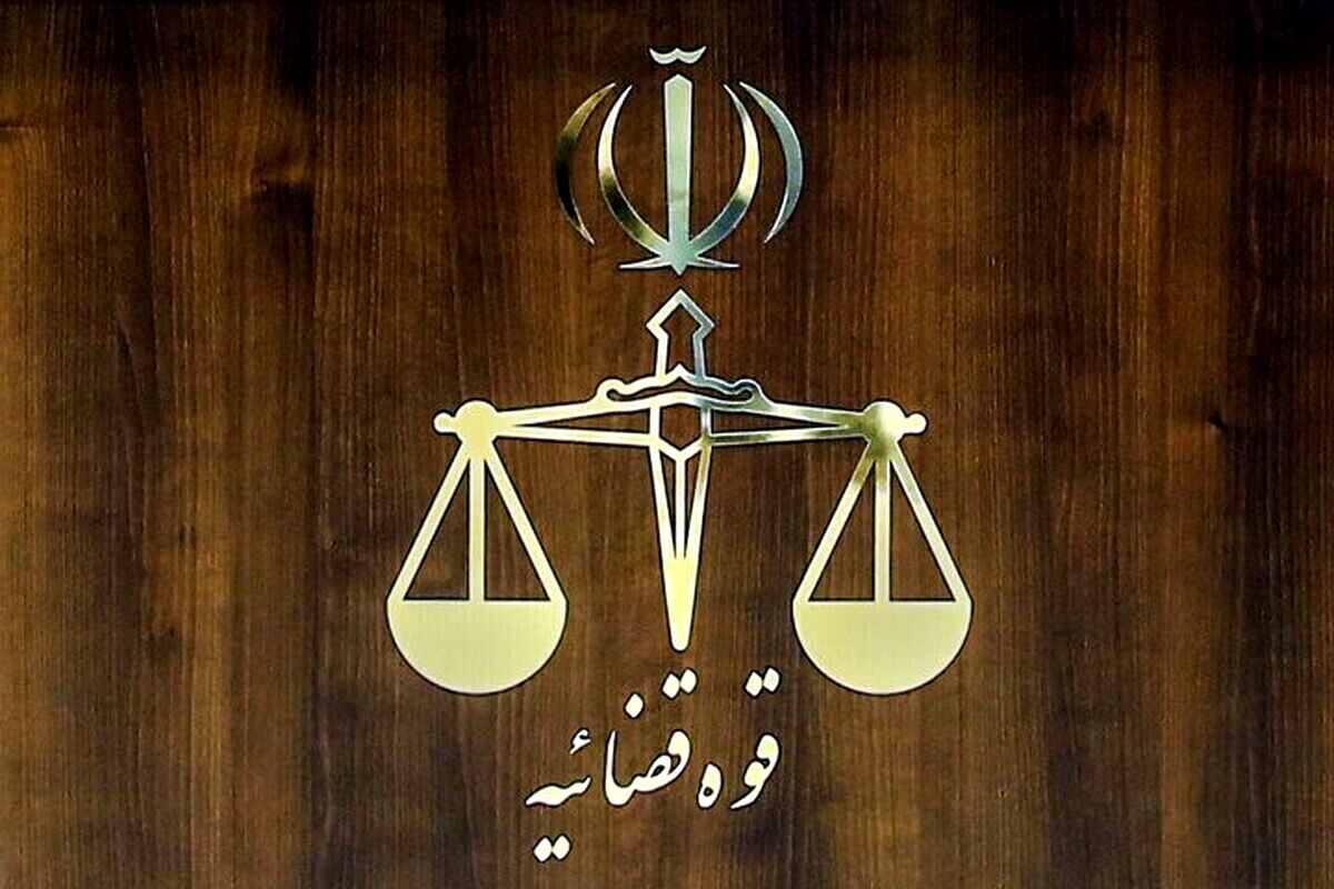 اعدام محمد معصوم‌شاهی و حامد ولیدی، تروریست‌های مرتبط با موساد (۳۱ فروردین ۱۴۰۵)